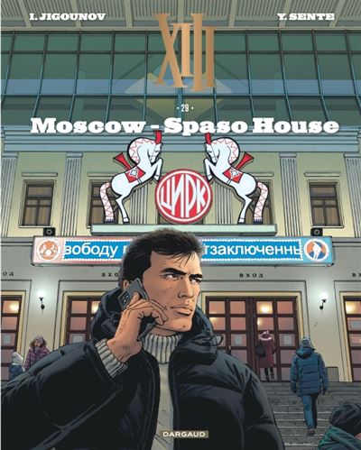 XIII T29 Moscow - Spaso house éd. limitée